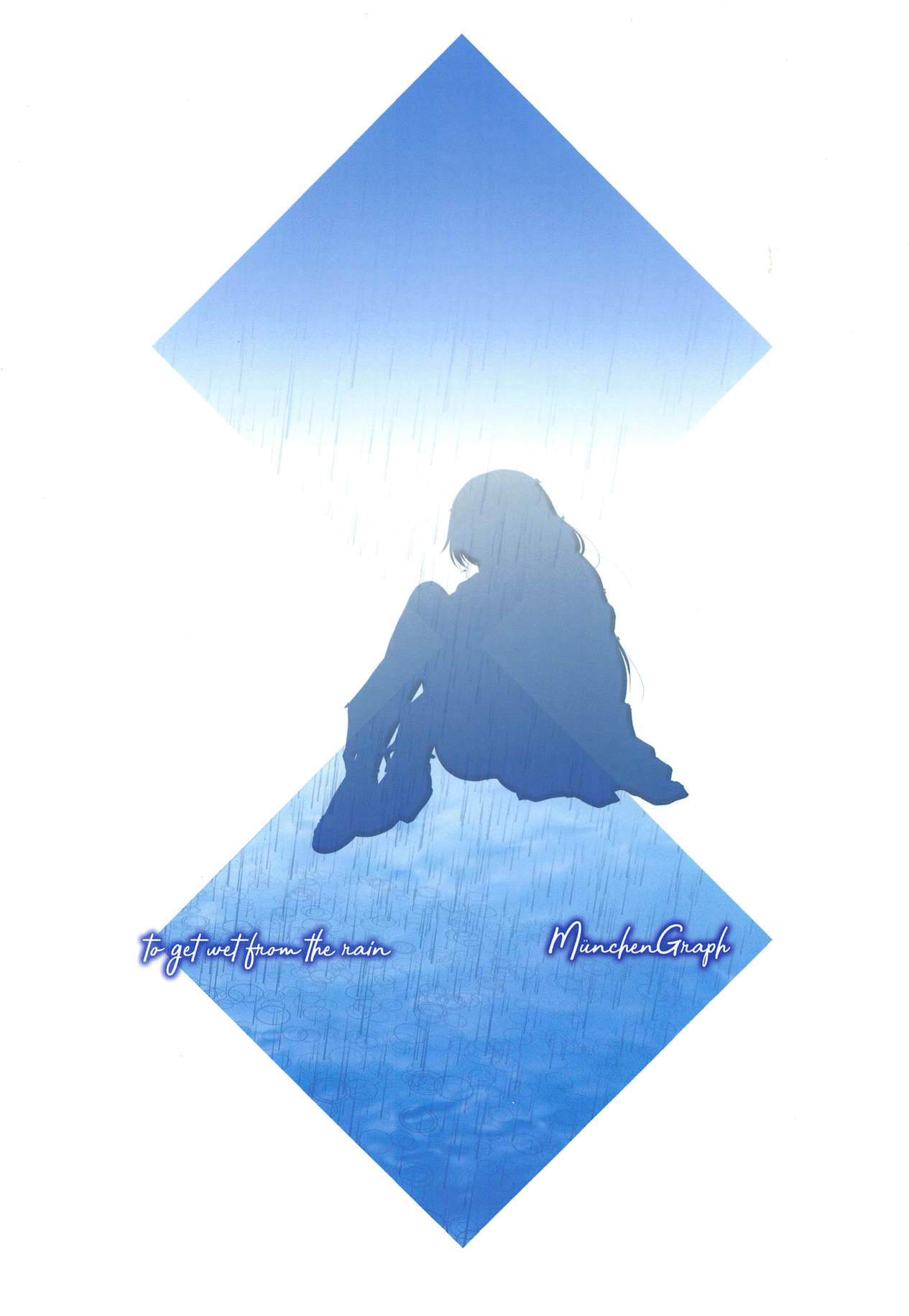 (C94) [MünchenGraph (Kita Kaduki)] Ame ni, Nureru. (Koi wa Ameagari no You ni) [English] =Mr.MPD= 画像番号 15