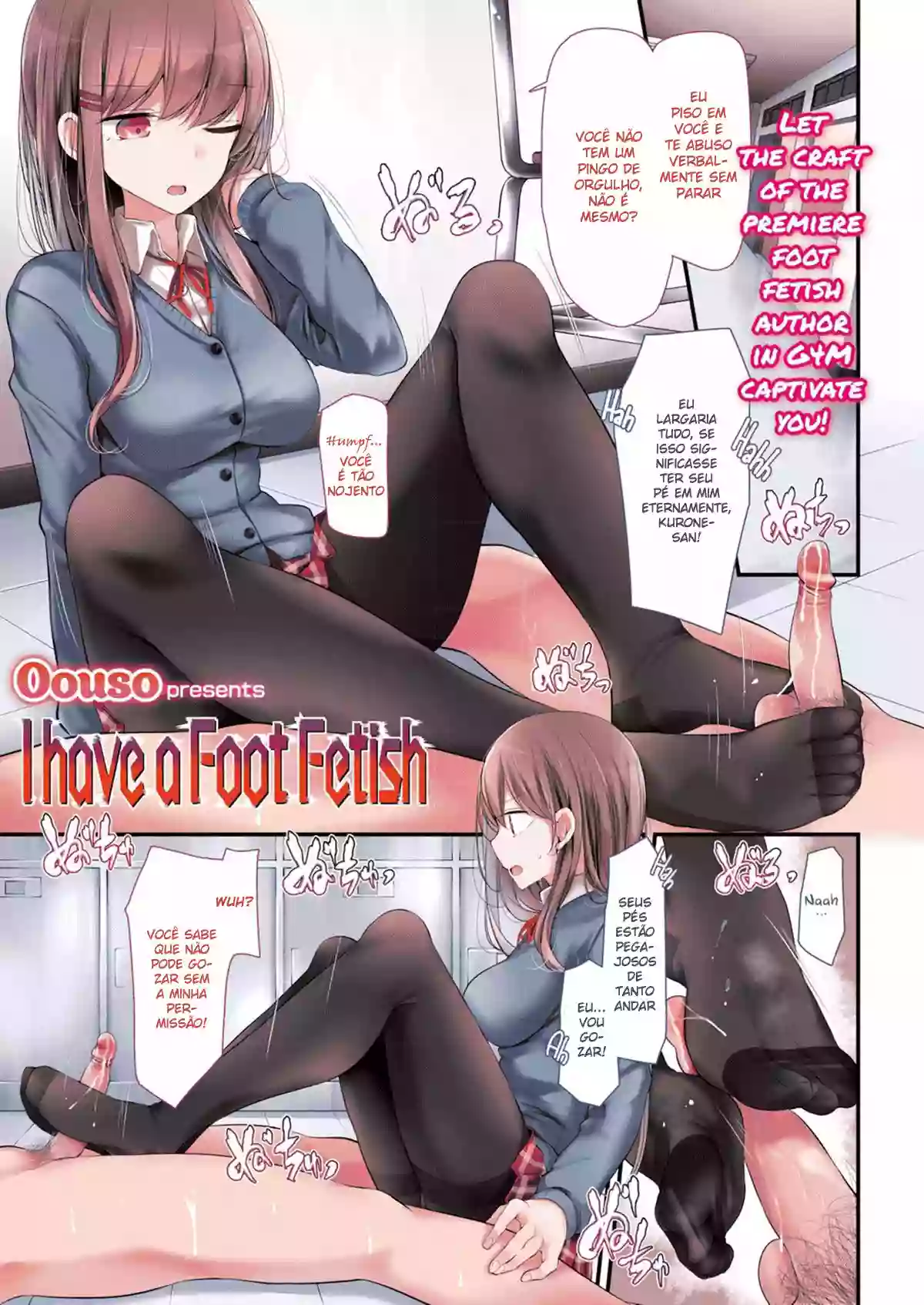 [Oouso] I have a Foot Fetish (Girls forM Vol. 15) [Portuguese-BR] (DiegoVPR)