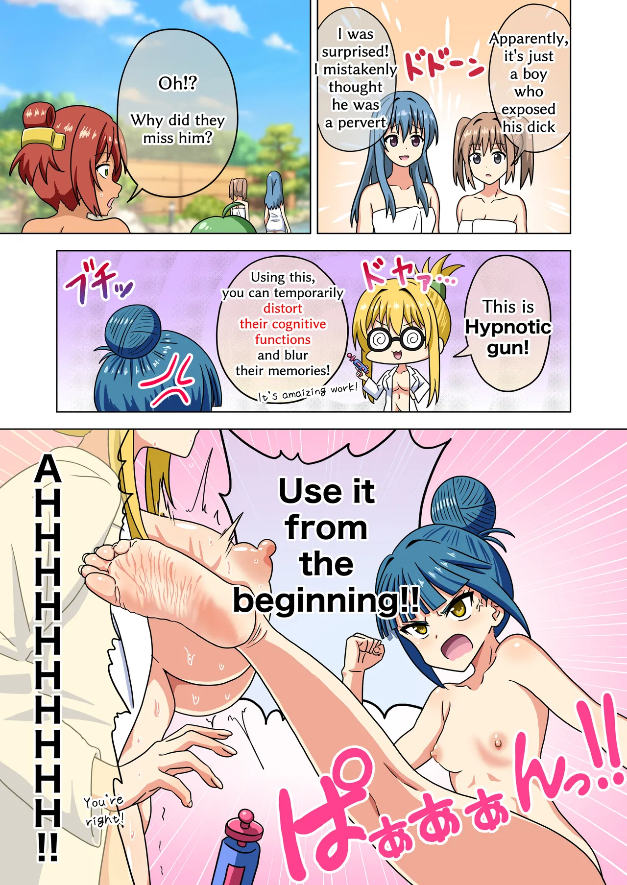 [Mitari Gakuen (Nush)] Mitari no Sono 201-222+ [English] numero di immagine  99