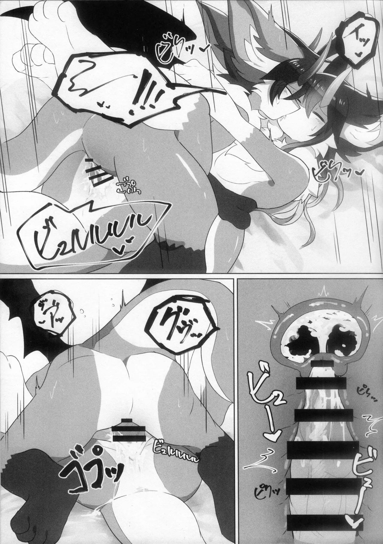 [pipinonopino] 新年第一爱 [Chinese] [zc2333] numero di immagine  15