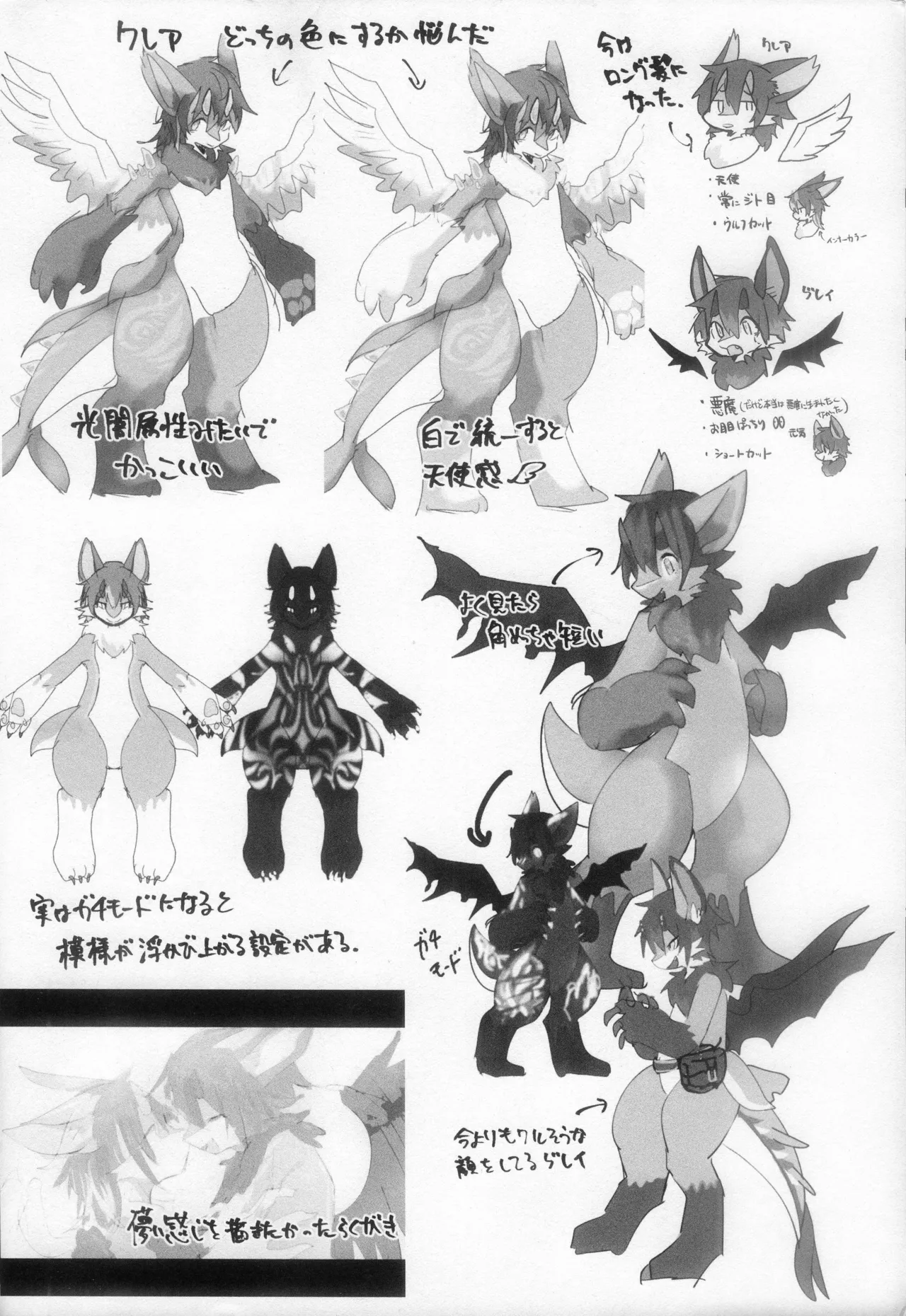 [pipinonopino] 新年第一爱 [Chinese] [zc2333] numero di immagine  18