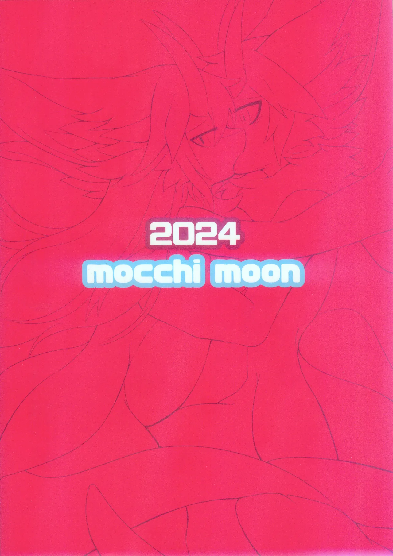 [pipinonopino] 新年第一爱 [Chinese] [zc2333] numero di immagine  20