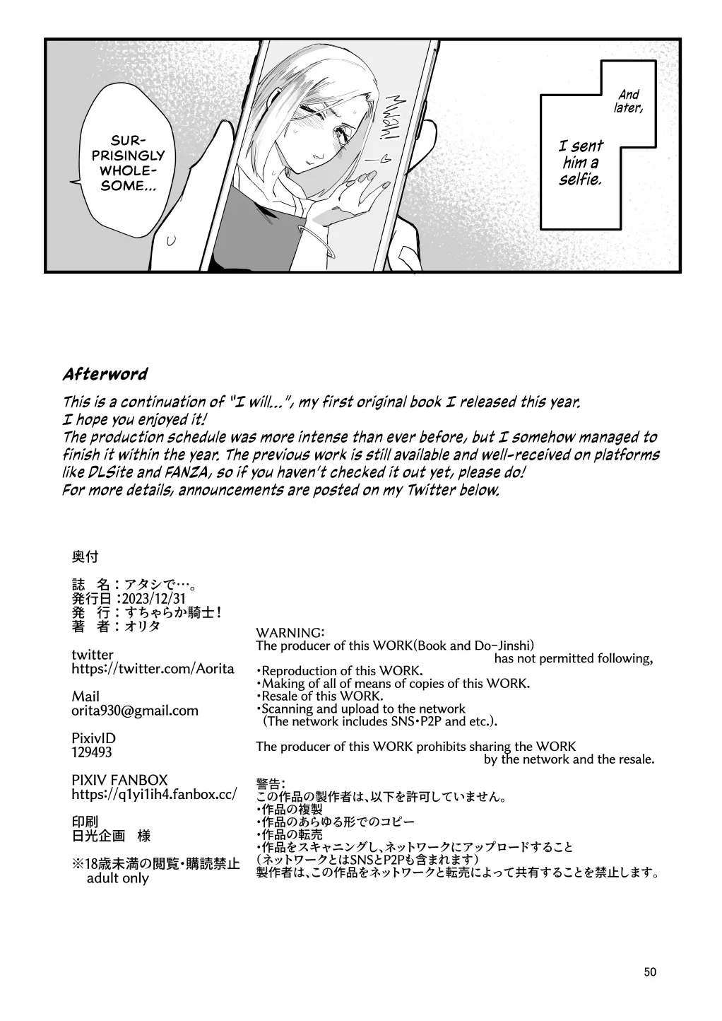 [Sucharaka Knight! (Orita)] Atashi de…. | For me... [English] [head empty] [Digital] 이미지 번호 45