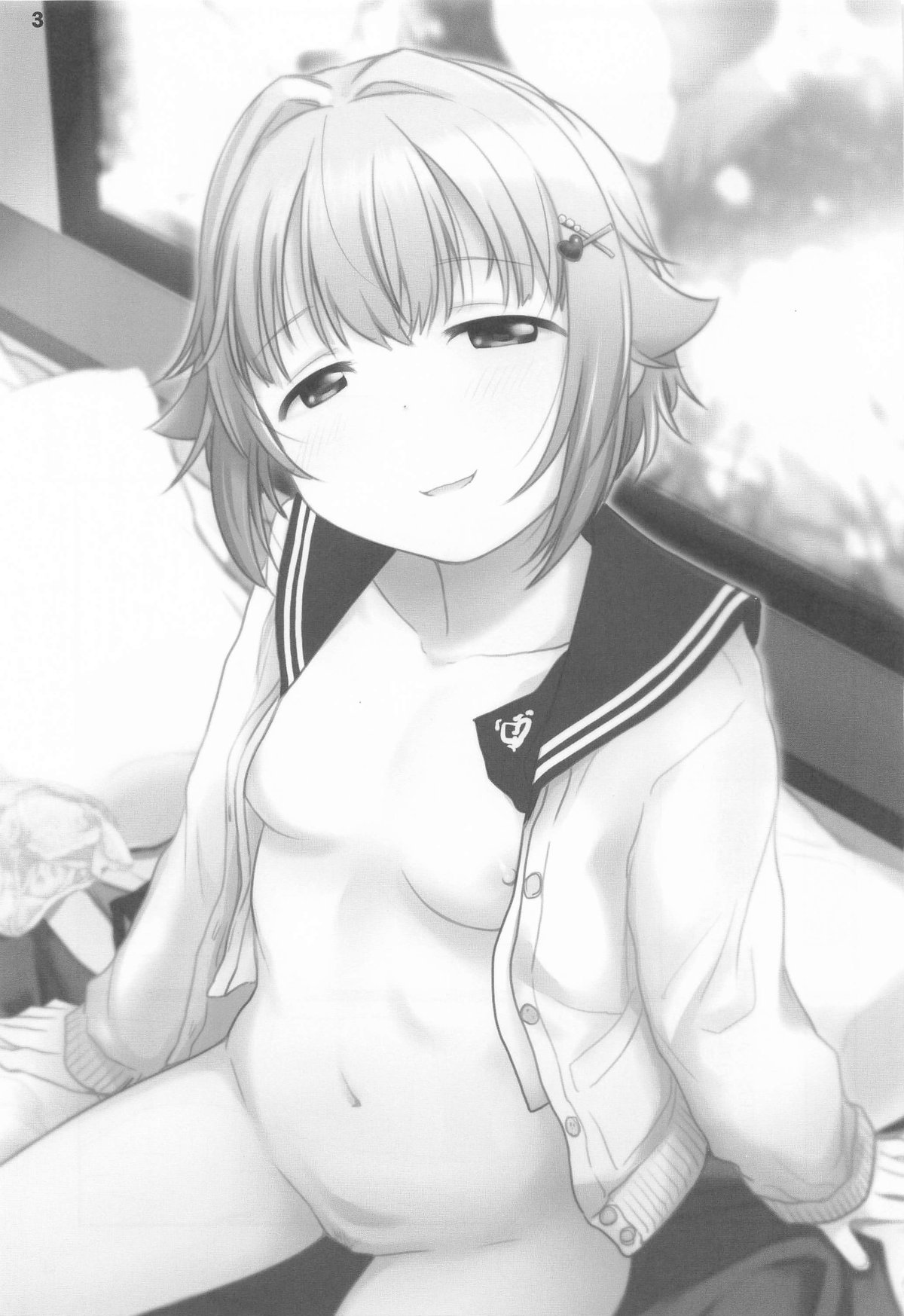 輿水幸子と2人きり(ラブホで)カウントダウンLIVE! imagen número 2