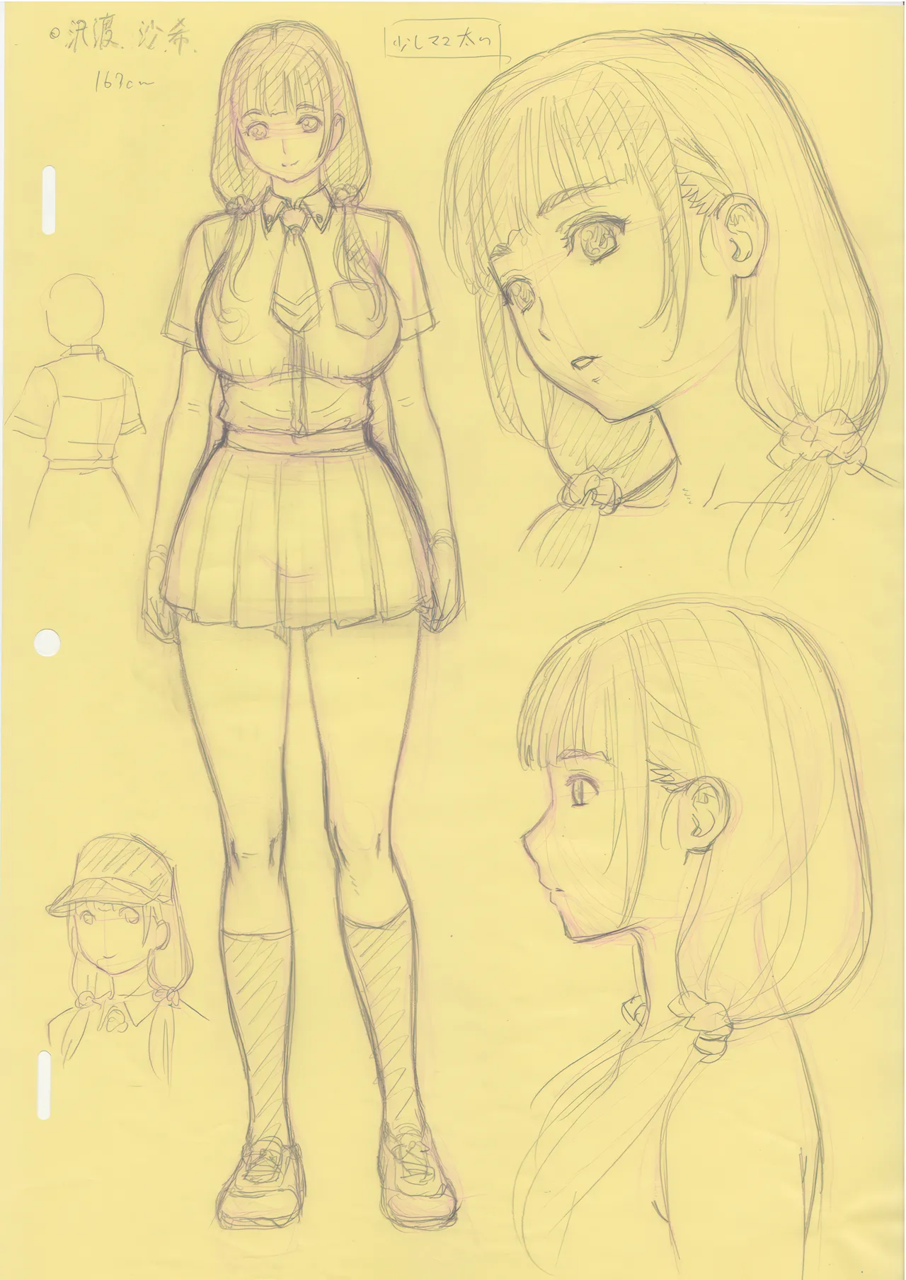 [Ohkura Bekkan (Ohkura Kazuya)] Tawawa de Akarui Yakyuubu Manager ga Inshitsu na Kyoushi no Wana ni... [English] [CulturedCommissions] [Digital] Bildnummer 2