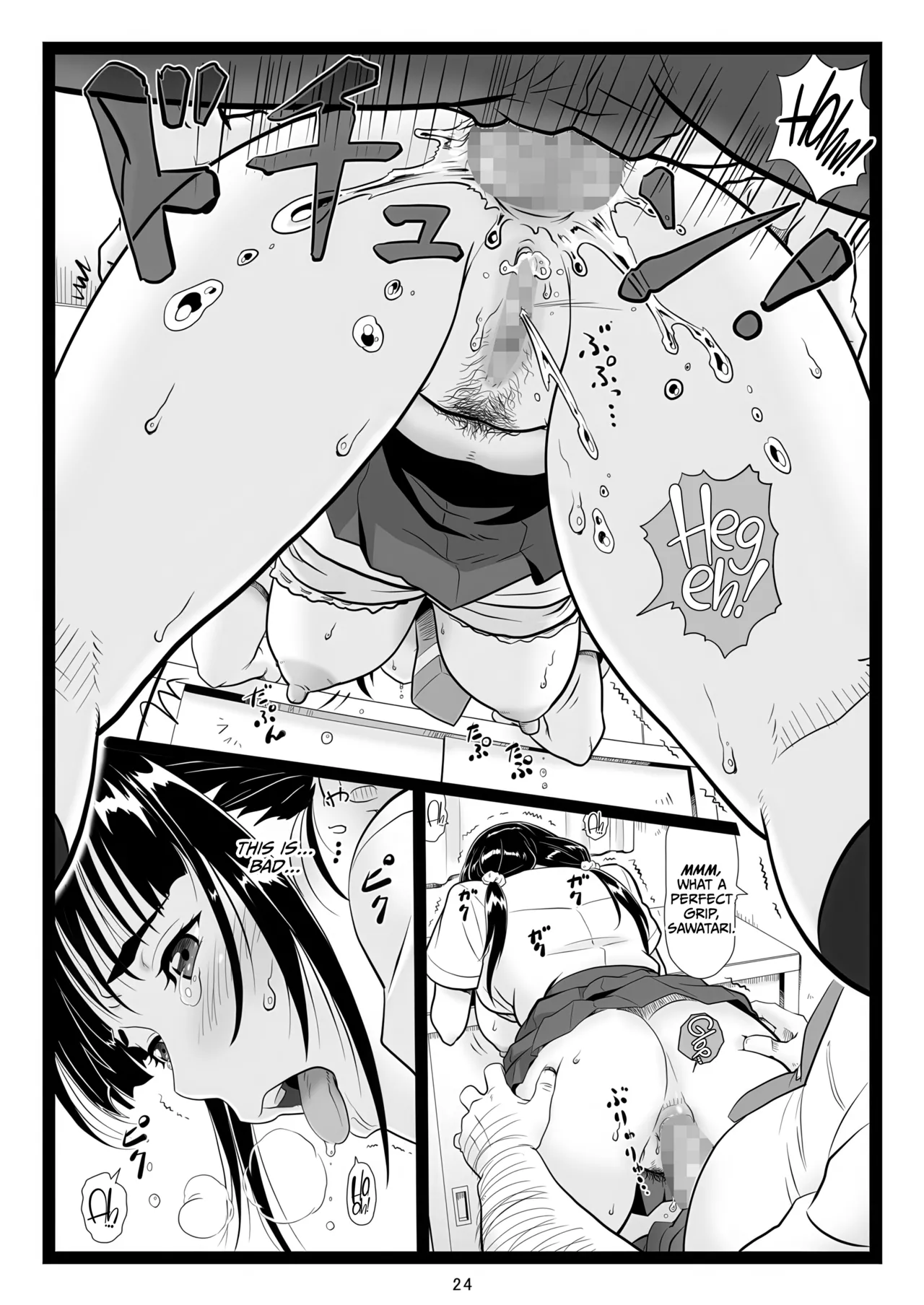 [Ohkura Bekkan (Ohkura Kazuya)] Tawawa de Akarui Yakyuubu Manager ga Inshitsu na Kyoushi no Wana ni... [English] [CulturedCommissions] [Digital] Bildnummer 24