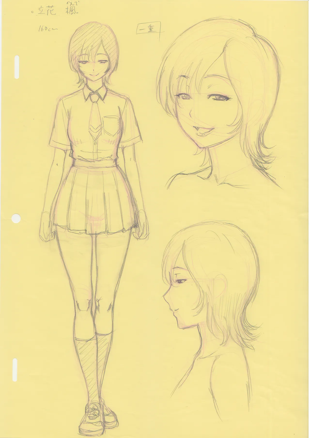 [Ohkura Bekkan (Ohkura Kazuya)] Tawawa de Akarui Yakyuubu Manager ga Inshitsu na Kyoushi no Wana ni... [English] [CulturedCommissions] [Digital] Bildnummer 43