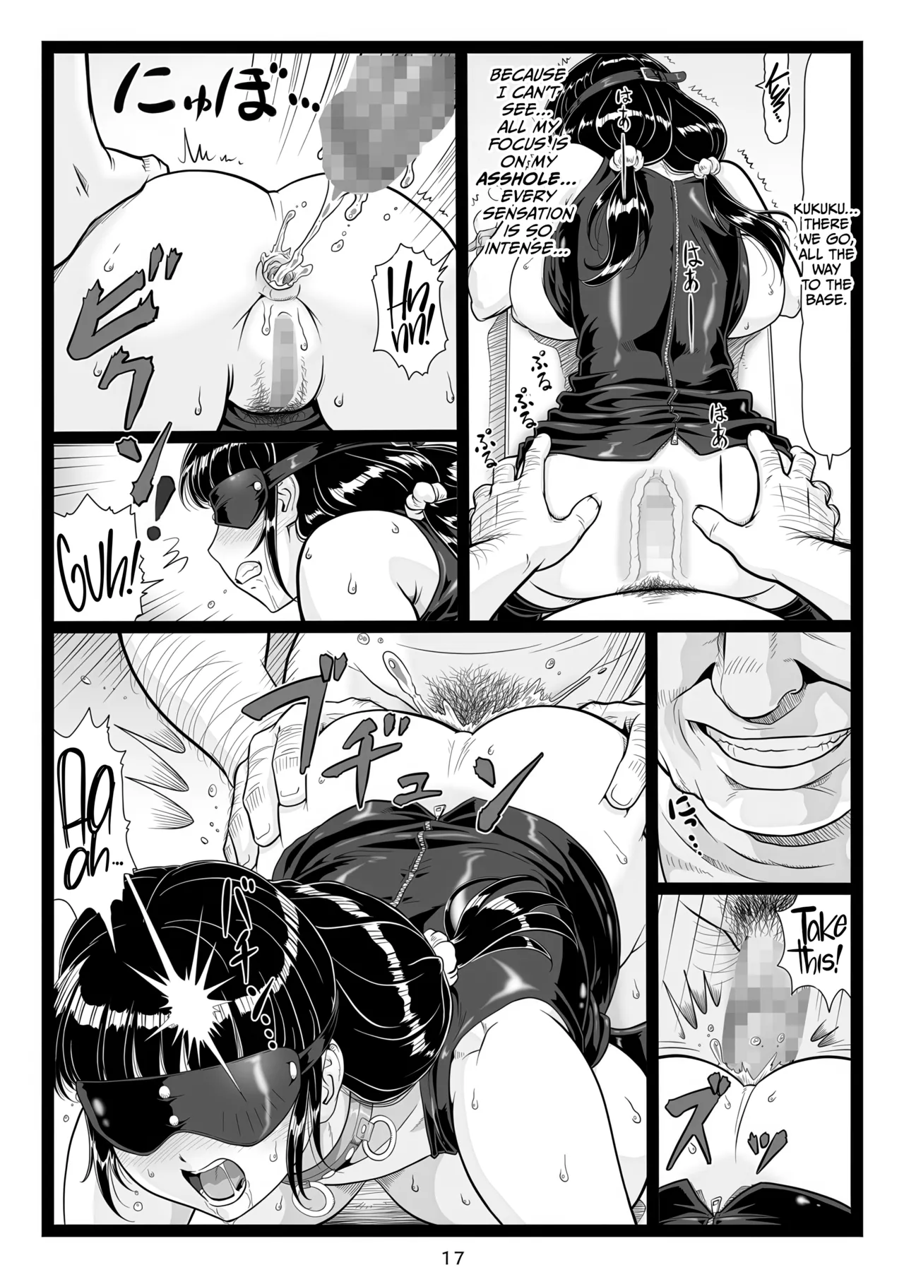 [Ohkura Bekkan (Ohkura Kazuya)] Tawawa de Akarui Yakyuubu Manager ga Inshitsu na Kyoushi no Wana ni... Kanketsuhen [English] [CulturedCommissions] [Digital] 图片编号 17