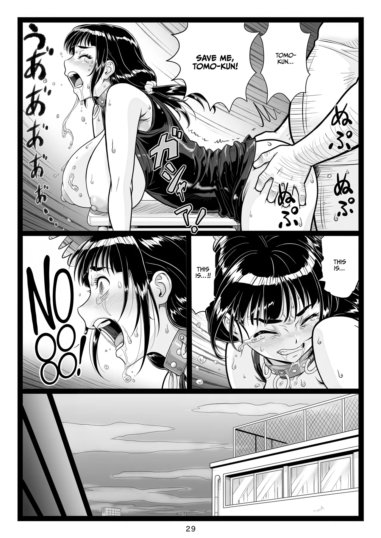 [Ohkura Bekkan (Ohkura Kazuya)] Tawawa de Akarui Yakyuubu Manager ga Inshitsu na Kyoushi no Wana ni... Kanketsuhen [English] [CulturedCommissions] [Digital] 图片编号 29