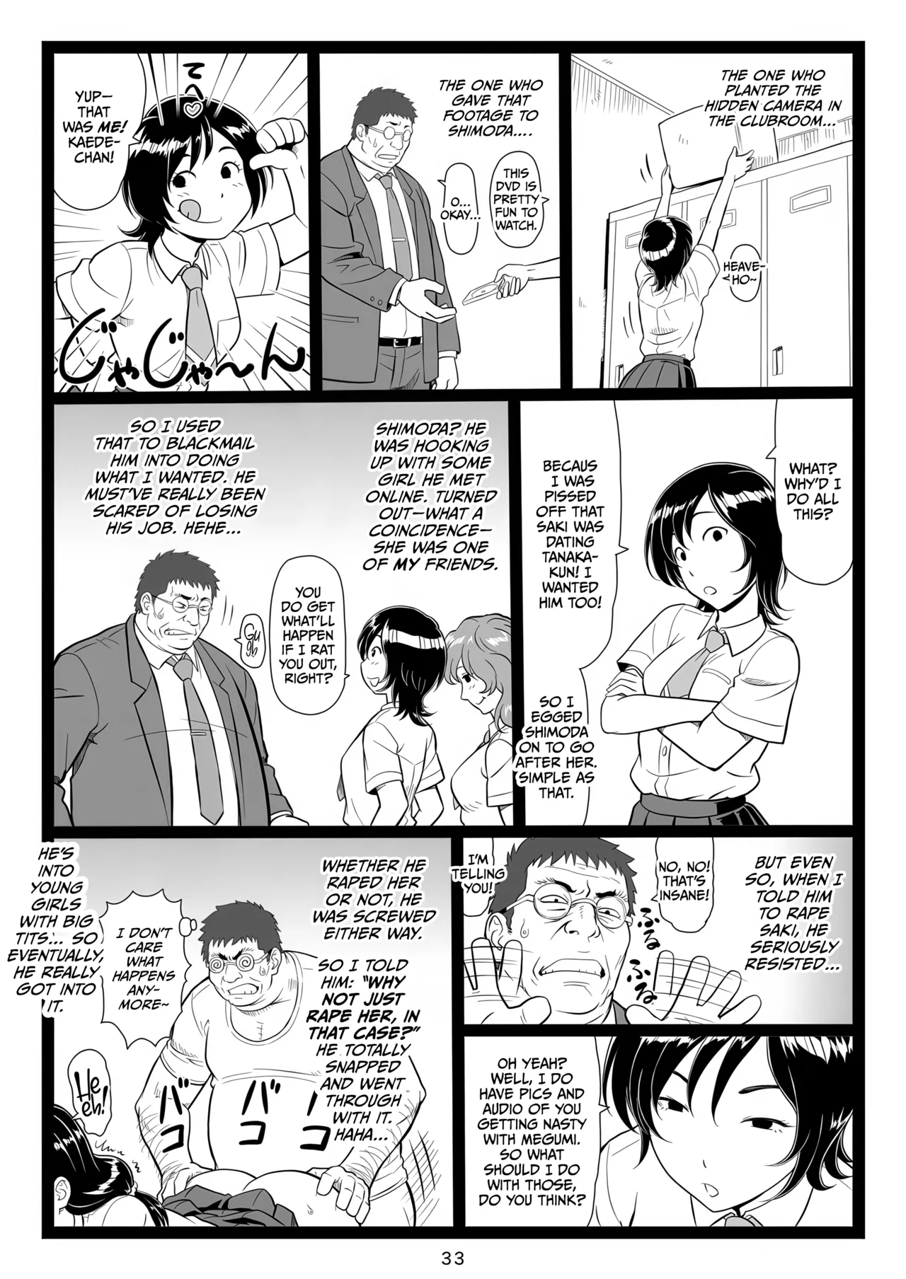 [Ohkura Bekkan (Ohkura Kazuya)] Tawawa de Akarui Yakyuubu Manager ga Inshitsu na Kyoushi no Wana ni... Kanketsuhen [English] [CulturedCommissions] [Digital] 图片编号 33