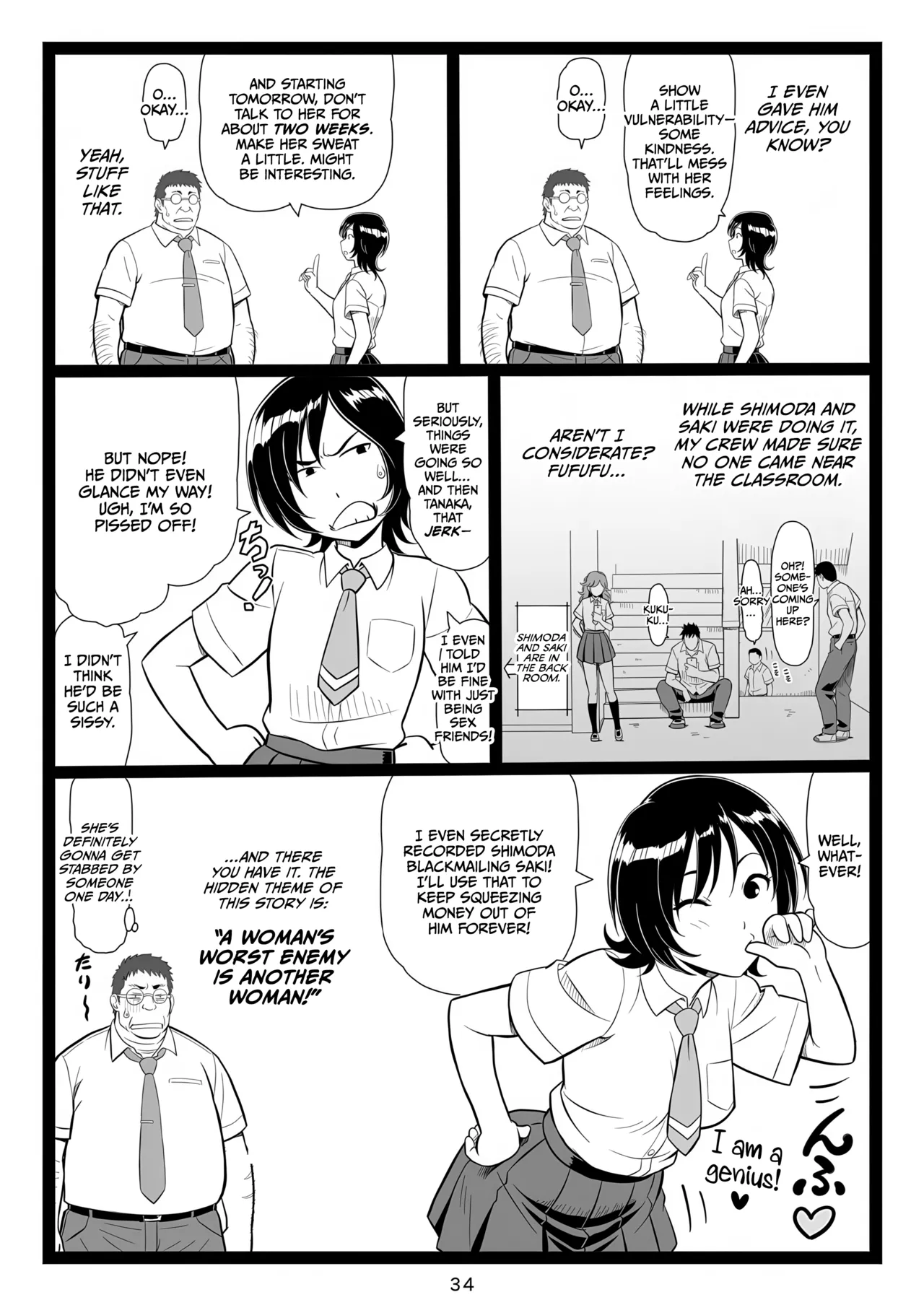 [Ohkura Bekkan (Ohkura Kazuya)] Tawawa de Akarui Yakyuubu Manager ga Inshitsu na Kyoushi no Wana ni... Kanketsuhen [English] [CulturedCommissions] [Digital] 图片编号 34