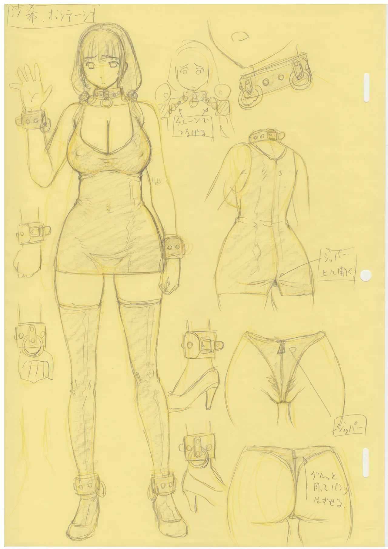 [Ohkura Bekkan (Ohkura Kazuya)] Tawawa de Akarui Yakyuubu Manager ga Inshitsu na Kyoushi no Wana ni... Kanketsuhen [English] [CulturedCommissions] [Digital] 图片编号 35