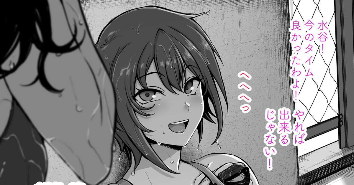 [愛上陸] お持ち帰りしちゃった♡ part2 numero di immagine  1