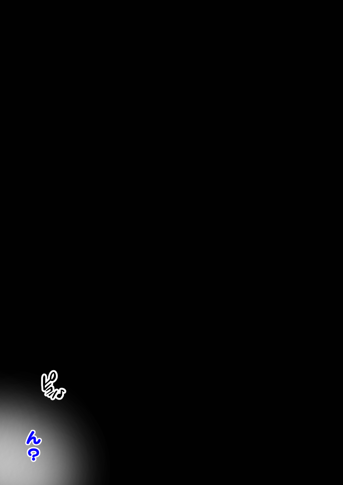 [愛上陸] お持ち帰りしちゃった♡ part2 numero di immagine  9