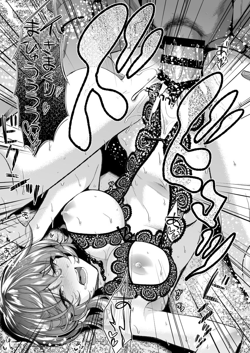 [Ichinose Land] Hitachinaka-san wa Kotowaranai [Digital] 이미지 번호 17