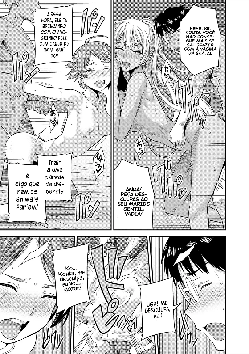 Fufu shinpan - Himitsu no haramase kokkyosen 이미지 번호 19