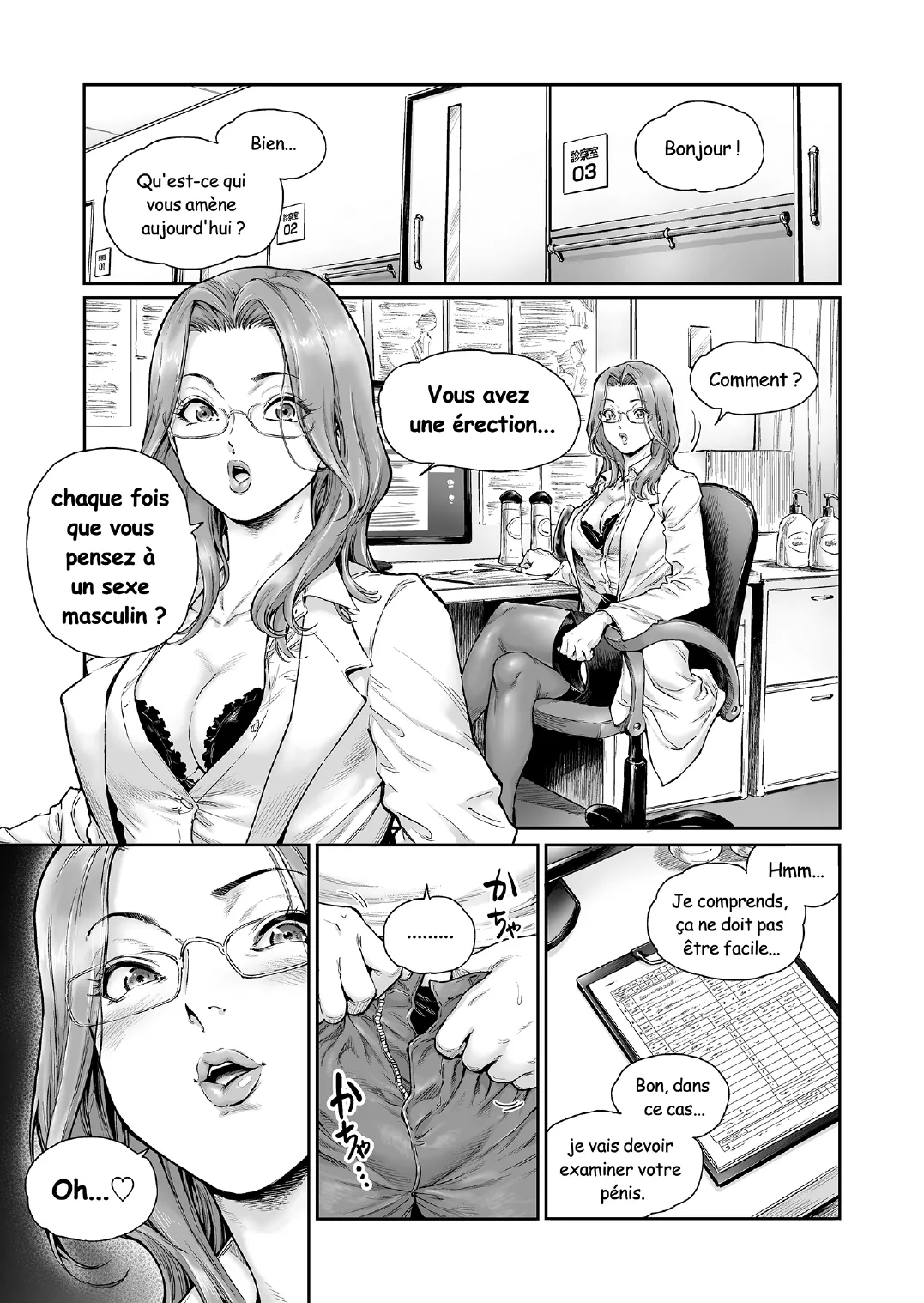 [Shotaian (Aian)] Appetizer. 3 [French] Bildnummer 2