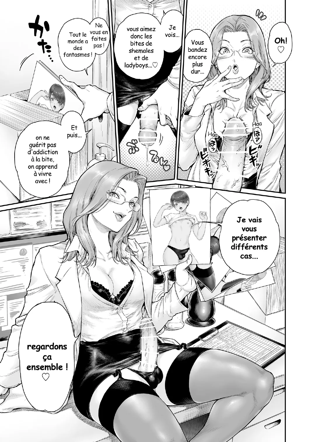 [Shotaian (Aian)] Appetizer. 3 [French] Bildnummer 4