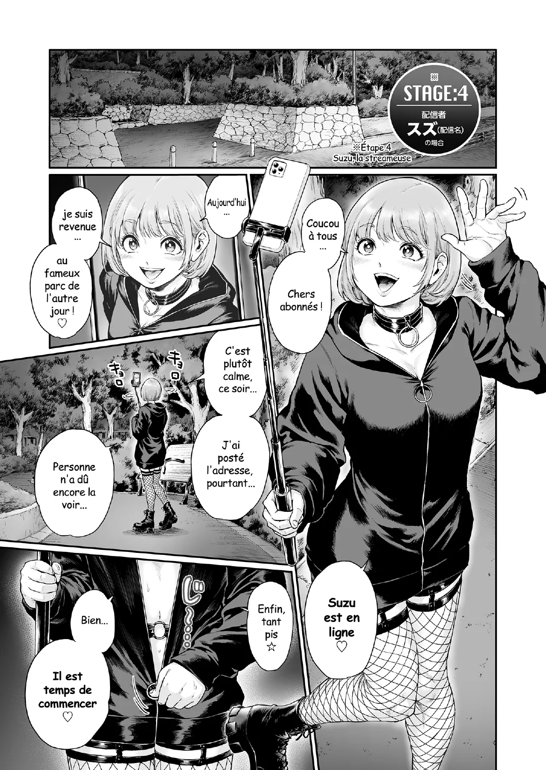 [Shotaian (Aian)] Appetizer. 3 [French] Bildnummer 18