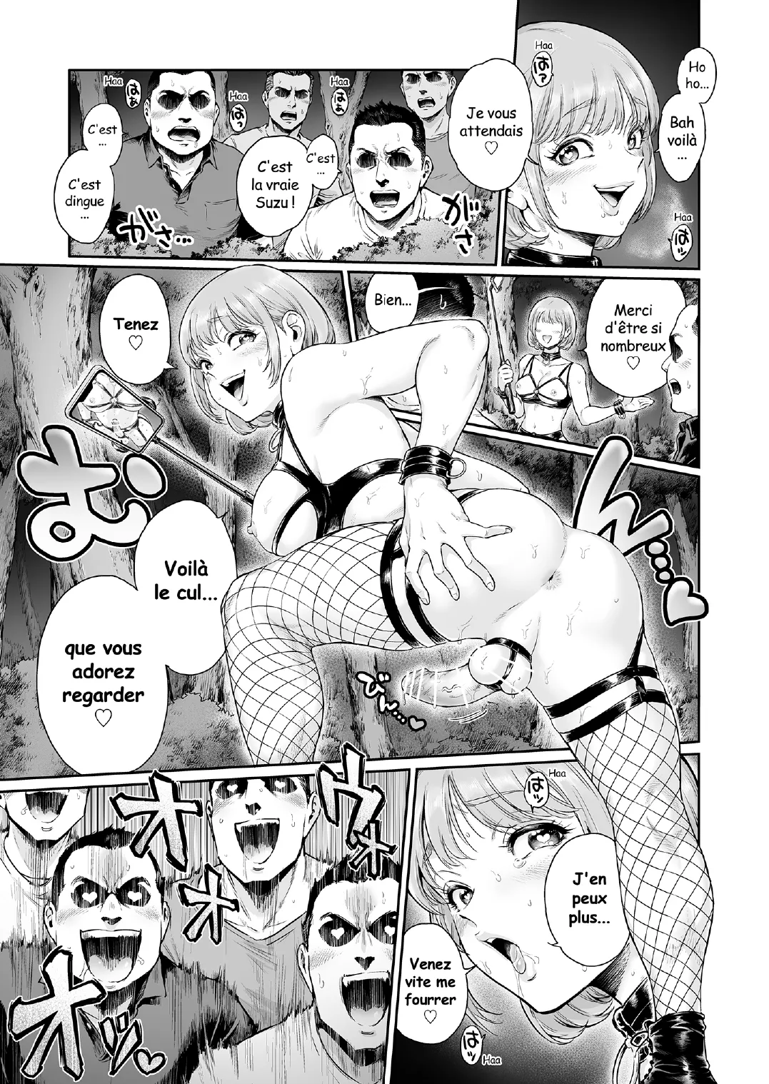 [Shotaian (Aian)] Appetizer. 3 [French] Bildnummer 20