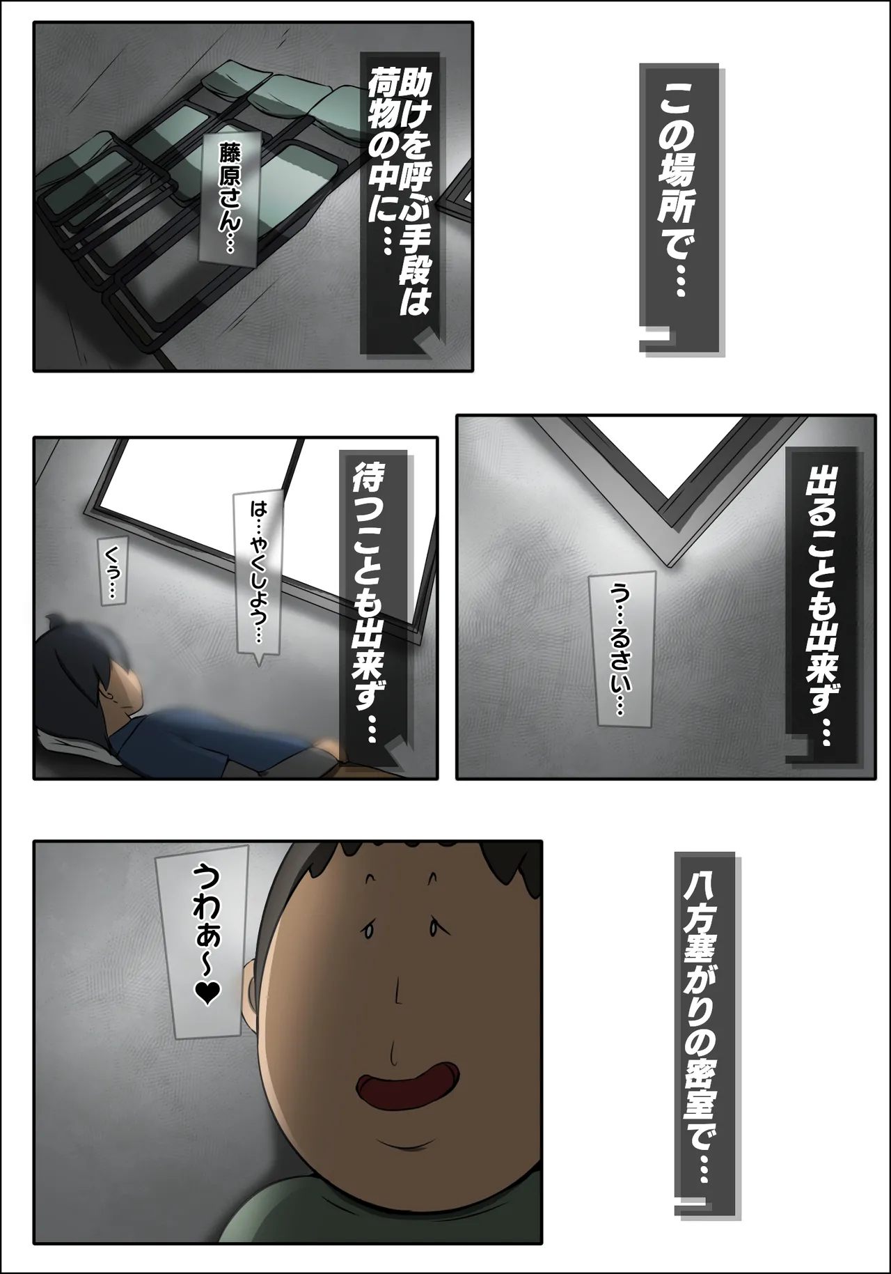 ダブ★トラ 画像番号 22