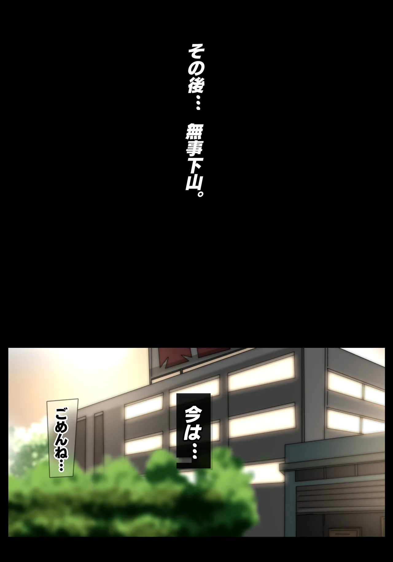 ダブ★トラ 画像番号 45