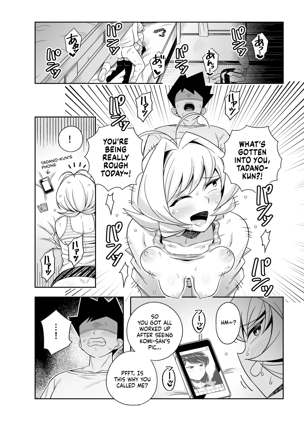 [Testter] Najimi to Sex Suru Manga | A Manga About Having Sex with Najimi (Komi-san wa, Komyushou desu.) [English] [NudeSalad] 图片编号 2