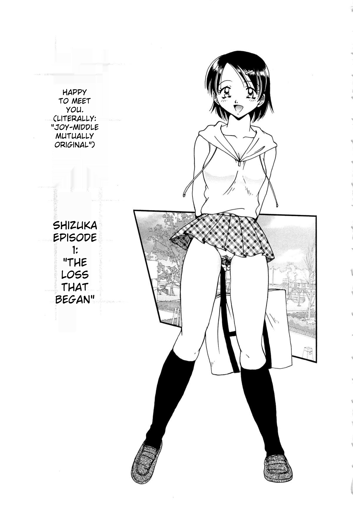 [SHIZUKA] Gokuchuu Soukan - Have Sexual Intercourse In Jail (MTL) numero di immagine  8