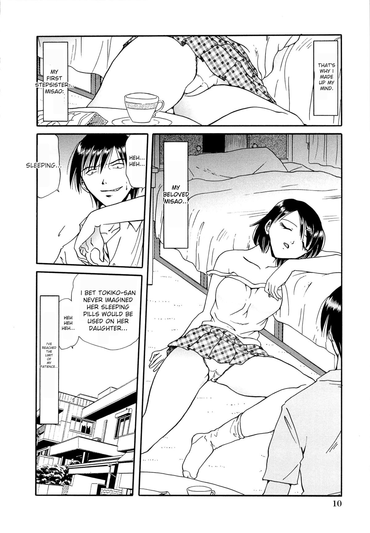 [SHIZUKA] Gokuchuu Soukan - Have Sexual Intercourse In Jail (MTL) numero di immagine  13