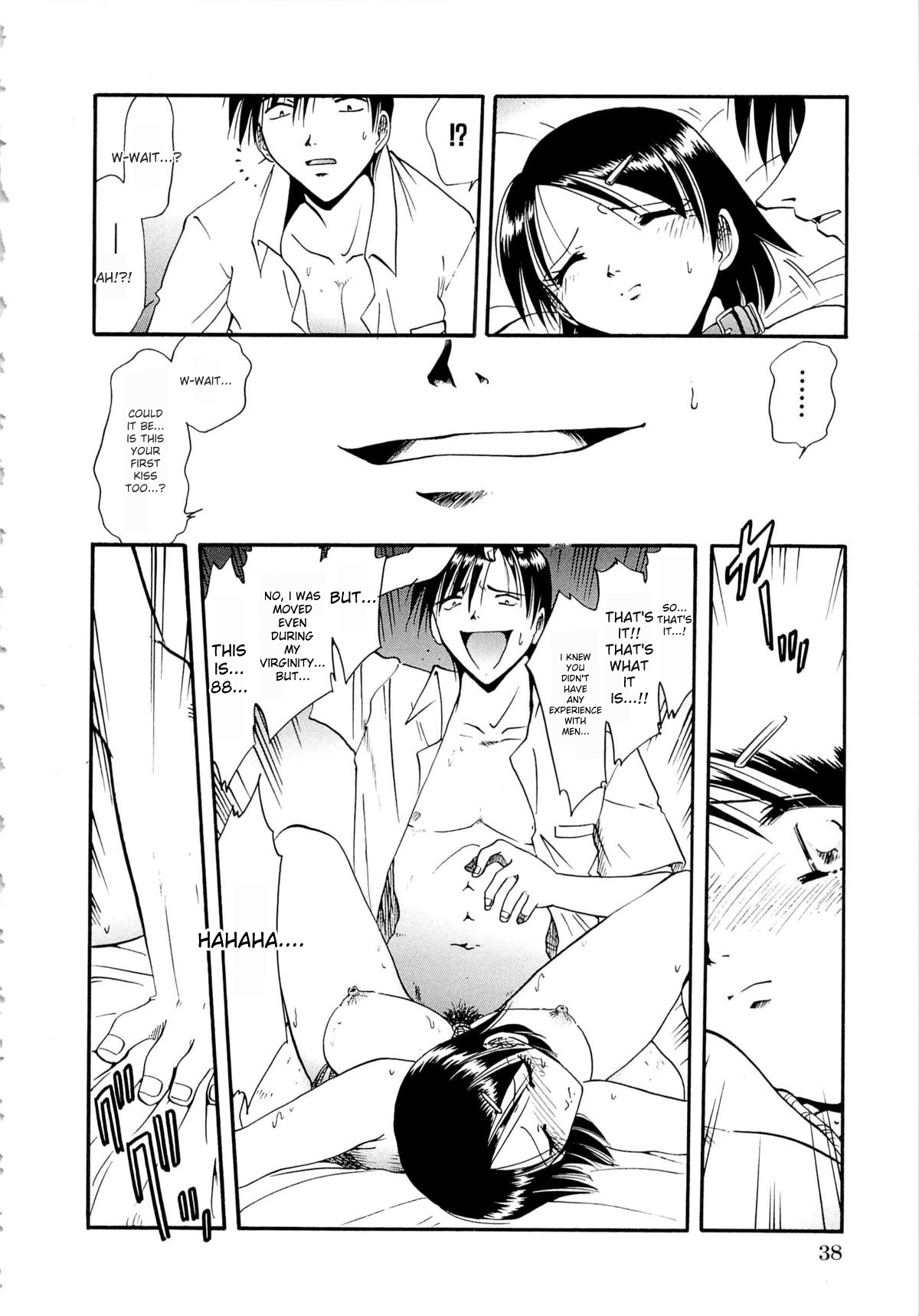 [SHIZUKA] Gokuchuu Soukan - Have Sexual Intercourse In Jail (MTL) numero di immagine  41