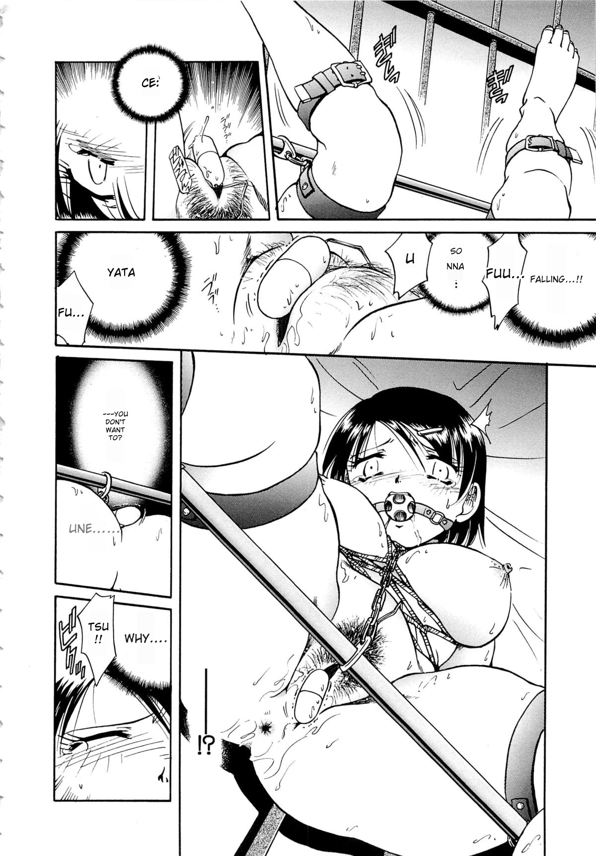 [SHIZUKA] Gokuchuu Soukan - Have Sexual Intercourse In Jail (MTL) numero di immagine  107