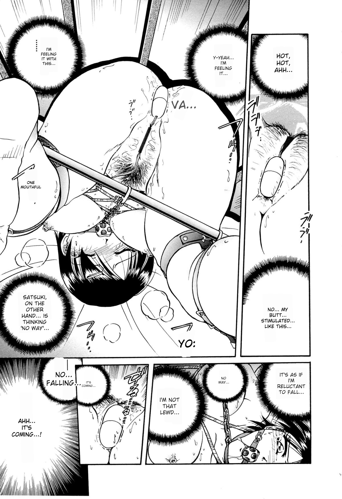 [SHIZUKA] Gokuchuu Soukan - Have Sexual Intercourse In Jail (MTL) numero di immagine  108