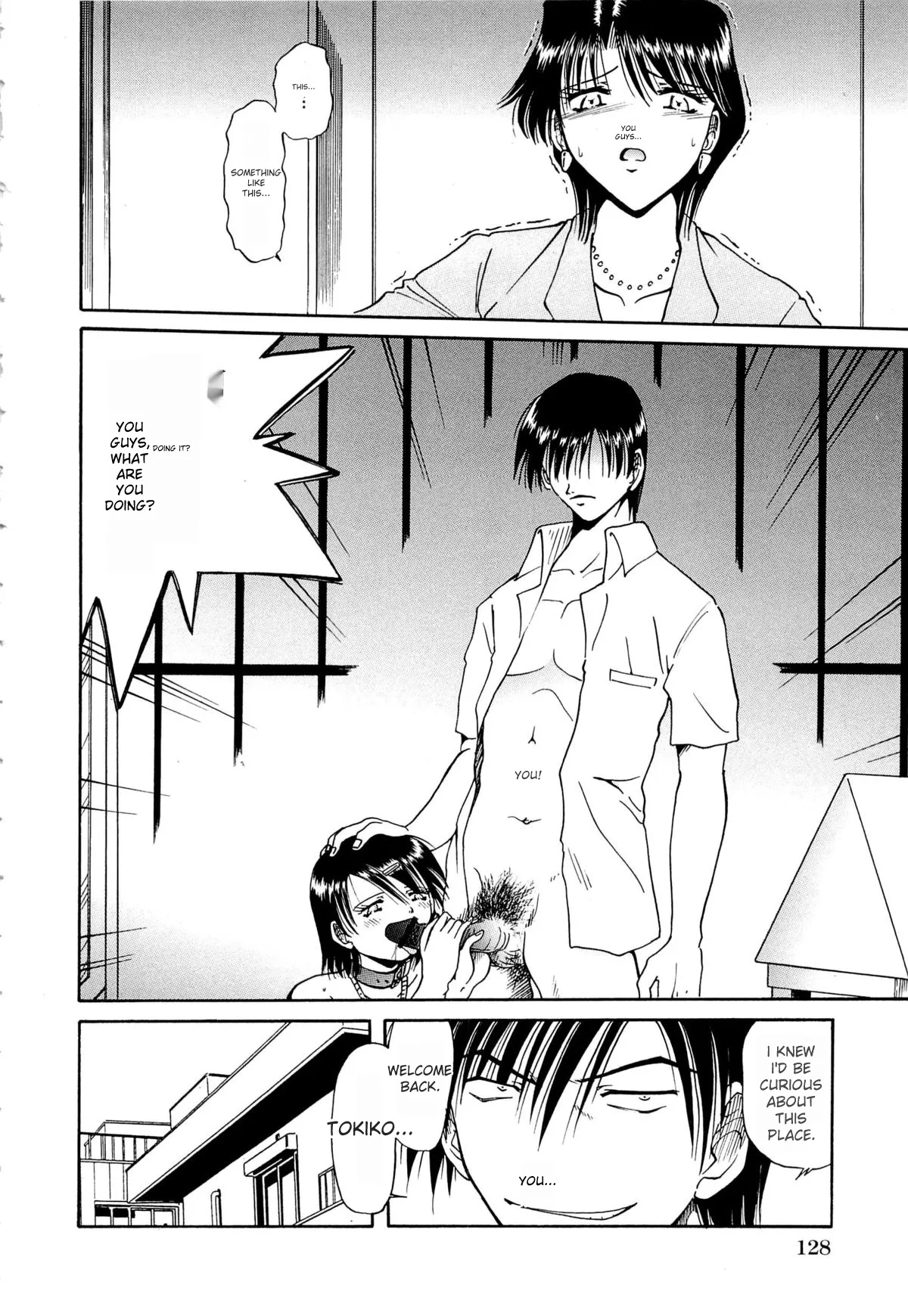 [SHIZUKA] Gokuchuu Soukan - Have Sexual Intercourse In Jail (MTL) numero di immagine  131