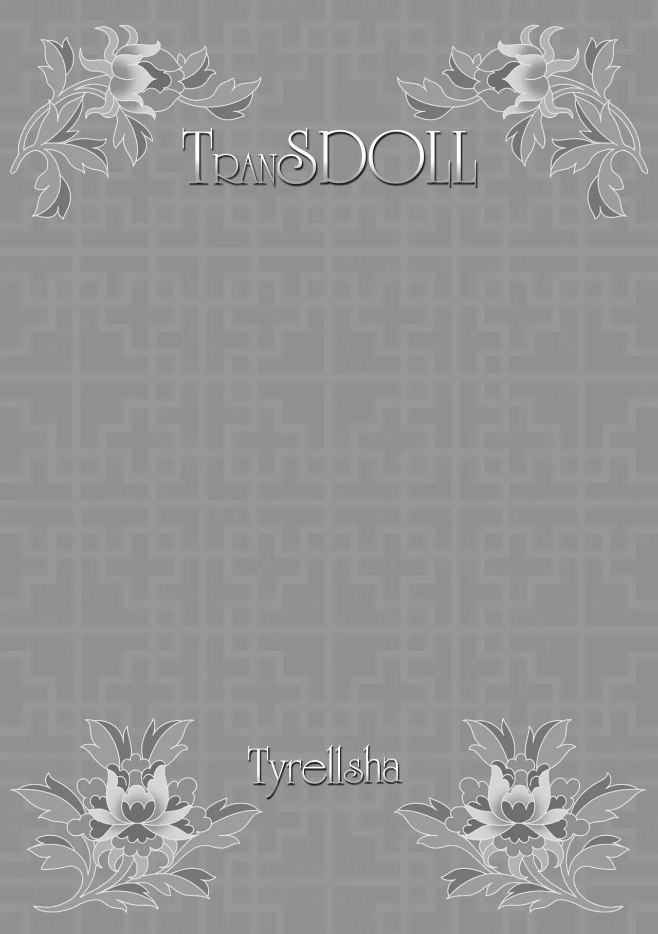 [Tyrellsha (Senno Knife)]seiten  yuugi 1[Digital] numero di immagine  3