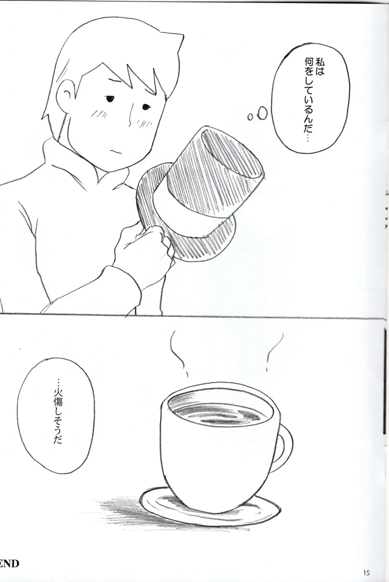 [You You Club (Aiko)] Dear Professor - Professor Layton dj imagen número 15