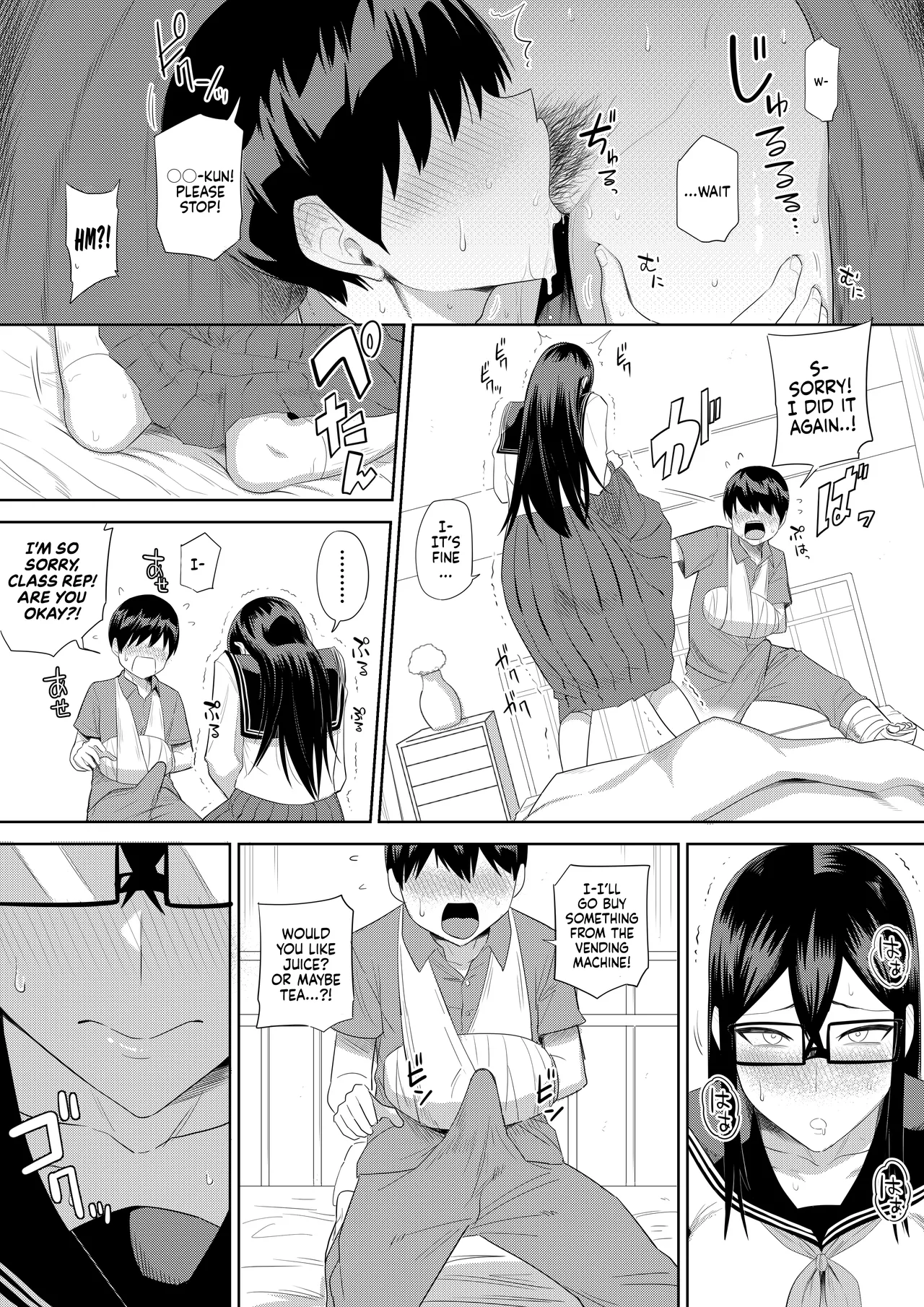 [Makosho] Sewayaki na Kyonyuu Gakkyuu Iinchou Sono 1-13 | The Kind and Caring Busty Class Rep Ch.1-13 [English] [NudeSalad] (Ongoing) 이미지 번호 34
