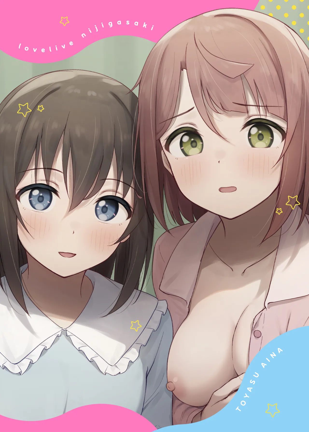 [Toyasuaina (Toyasu Aina)] Watashi no Osananajimi / Senpai ga Kioku Soushitsu ni!? Kieta Tokimeki o Torimodose!! (Love Live! Nijigasaki High School Idol Club) [Chinese] [靴下汉化组] [Digital] image number 29