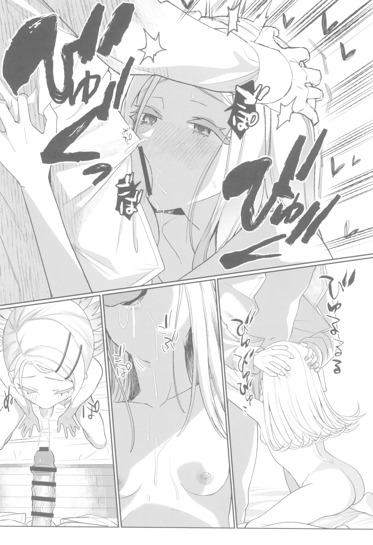 (C104) [Sleepwatch.ex (Aibu Yue)] Aserasarete Kogareru (Gakuen IDOLM@STER) [Korean] numero di immagine  23