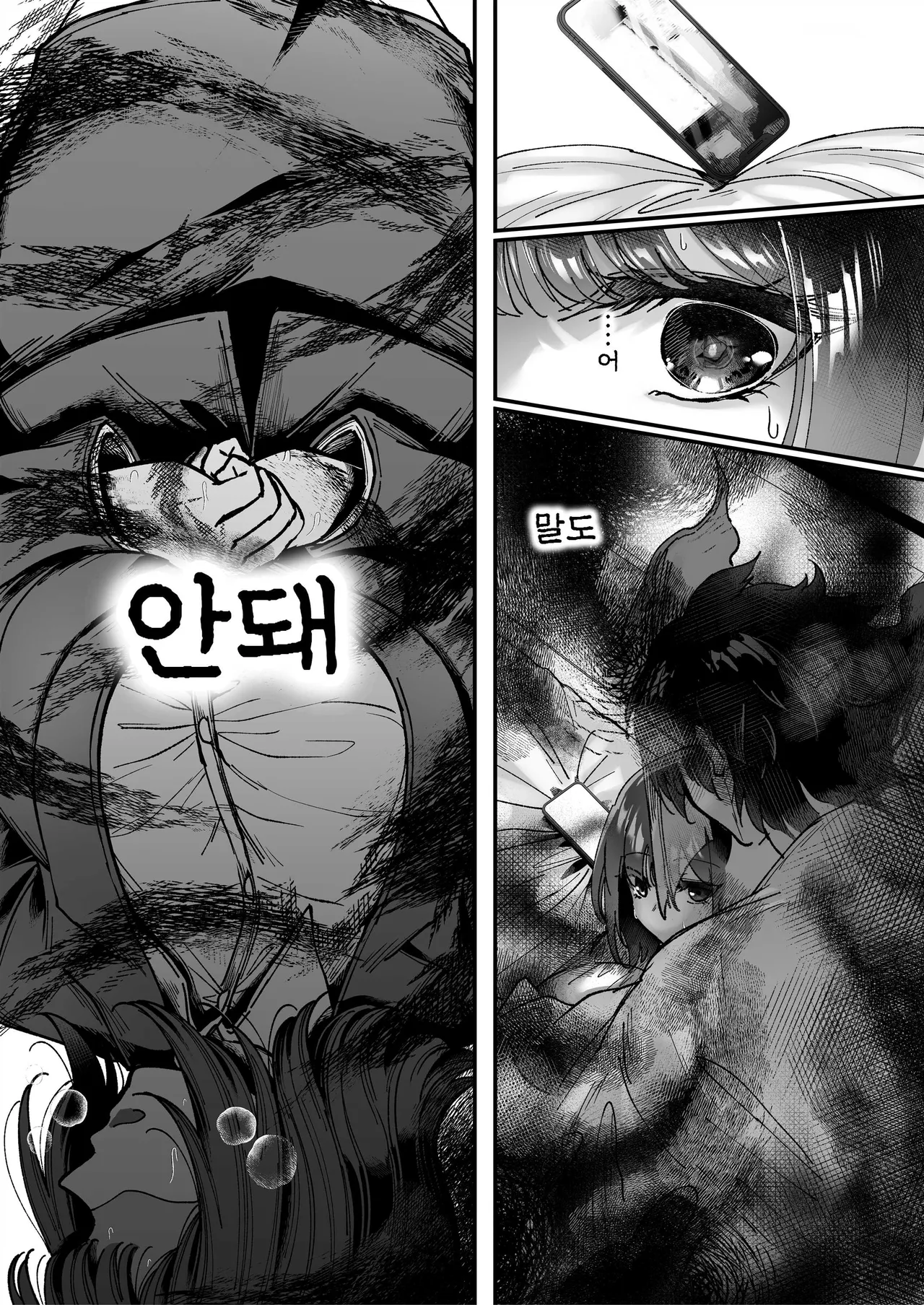 [04cura] Otsukaresama desu, Tsukimiya-san ~Dekiai Shikijou Rei vs Yokkyuu Fuman OL no 1-kkagetsu~ Joujun | 수고 많으십니다, 츠키미야씨 ~익애색정령 vs 욕구불만 OL의 1개월~ 상순 [Korean] [진격펀치] [Digital] 이미지 번호 31