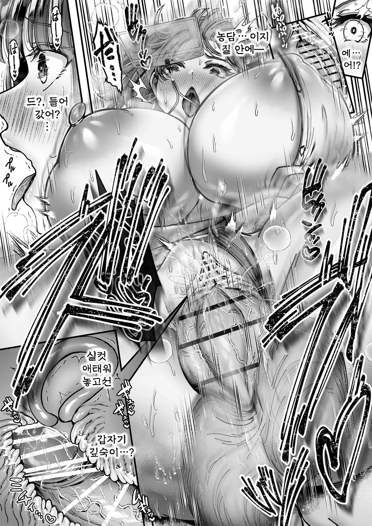 [04cura] Otsukaresama desu, Tsukimiya-san ~Dekiai Shikijou Rei vs Yokkyuu Fuman OL no 1-kkagetsu~ Joujun | 수고 많으십니다, 츠키미야씨 ~익애색정령 vs 욕구불만 OL의 1개월~ 상순 [Korean] [진격펀치] [Digital] 이미지 번호 51