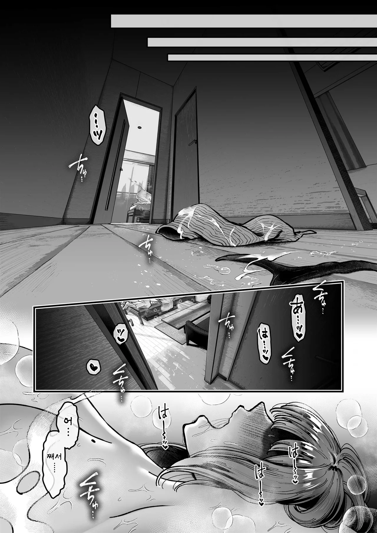 [04cura] Otsukaresama desu, Tsukimiya-san ~Dekiai Shikijou Rei vs Yokkyuu Fuman OL no 1-kkagetsu~ Joujun | 수고 많으십니다, 츠키미야씨 ~익애색정령 vs 욕구불만 OL의 1개월~ 상순 [Korean] [진격펀치] [Digital] 이미지 번호 72