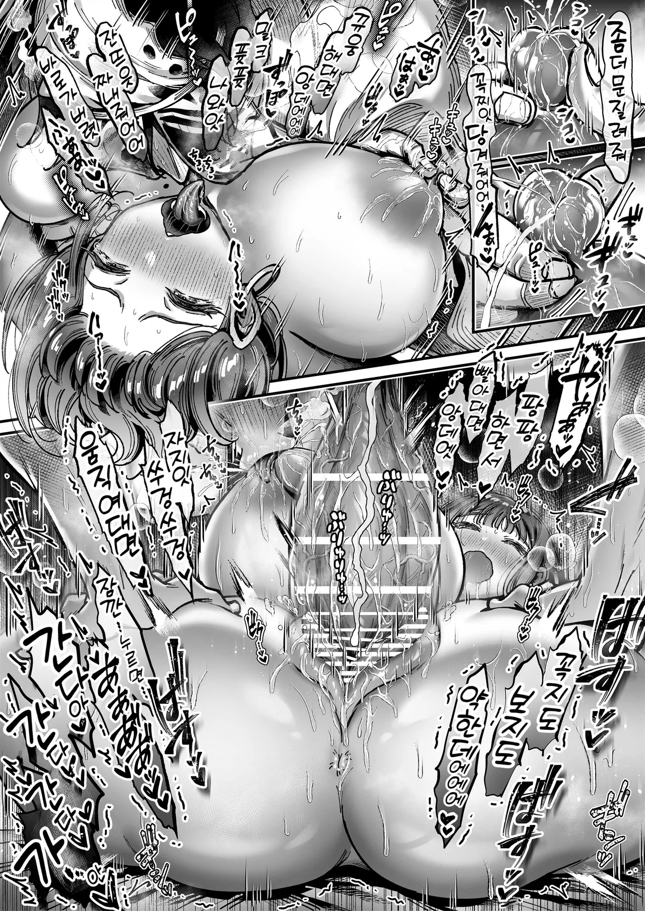 [04cura] Otsukaresama desu, Tsukimiya-san ~Dekiai Shikijou Rei vs Yokkyuu Fuman OL no 1-kkagetsu~ Joujun | 수고 많으십니다, 츠키미야씨 ~익애색정령 vs 욕구불만 OL의 1개월~ 상순 [Korean] [진격펀치] [Digital] 이미지 번호 102