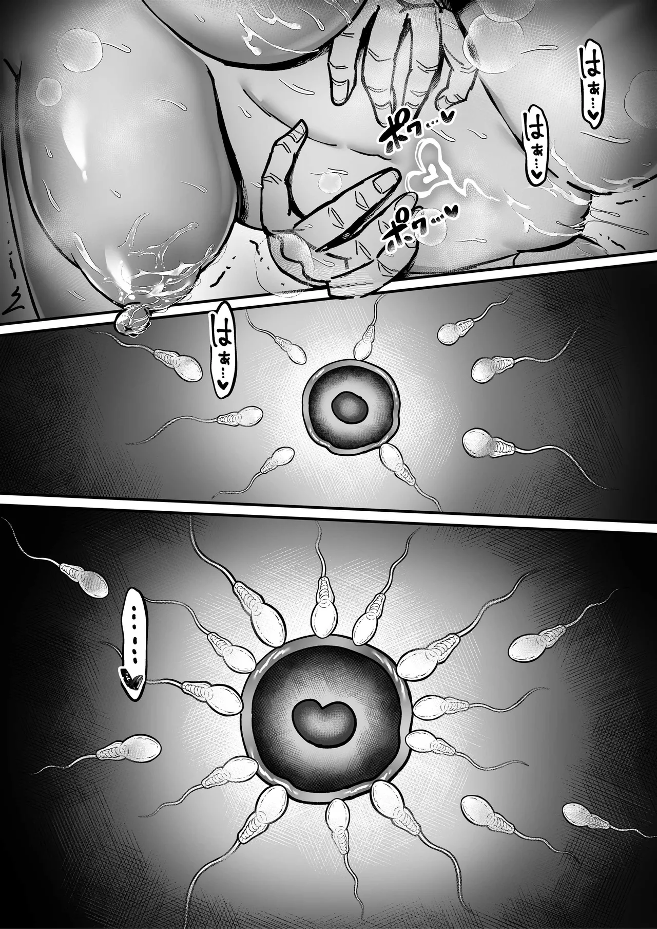 [04cura] Otsukaresama desu, Tsukimiya-san ~Dekiai Shikijou Rei vs Yokkyuu Fuman OL no 1-kkagetsu~ Joujun | 수고 많으십니다, 츠키미야씨 ~익애색정령 vs 욕구불만 OL의 1개월~ 상순 [Korean] [진격펀치] [Digital] 이미지 번호 119