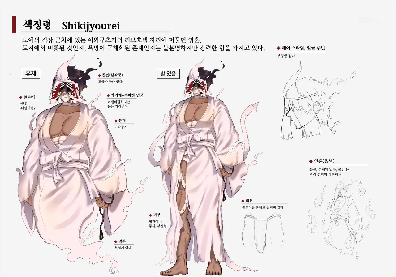 [04cura] Otsukaresama desu, Tsukimiya-san ~Dekiai Shikijou Rei vs Yokkyuu Fuman OL no 1-kkagetsu~ Joujun | 수고 많으십니다, 츠키미야씨 ~익애색정령 vs 욕구불만 OL의 1개월~ 상순 [Korean] [진격펀치] [Digital] 이미지 번호 127