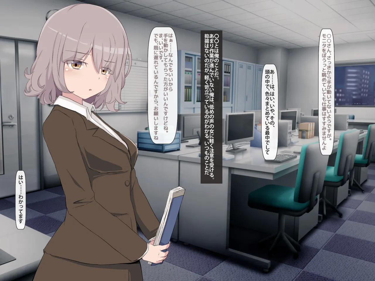 Record of annoyed younger female boss sleeping 이미지 번호 1