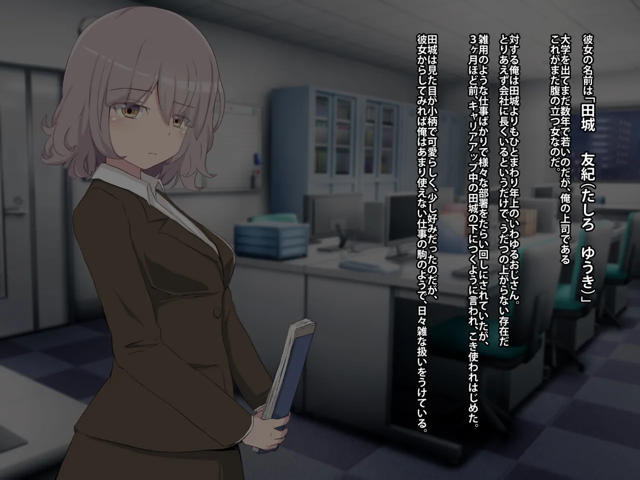 Record of annoyed younger female boss sleeping 이미지 번호 2