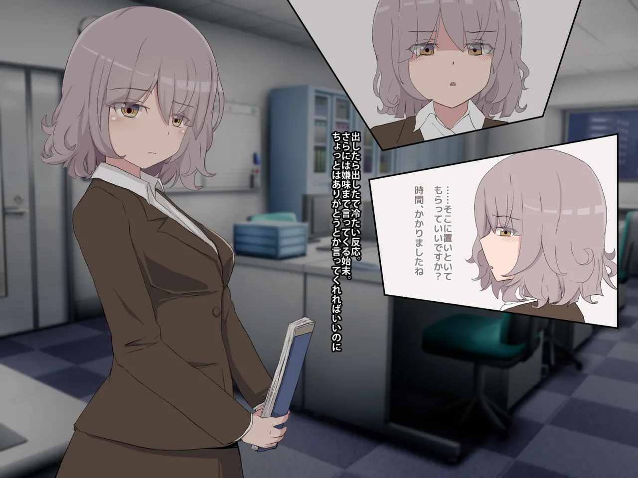 Record of annoyed younger female boss sleeping 이미지 번호 4