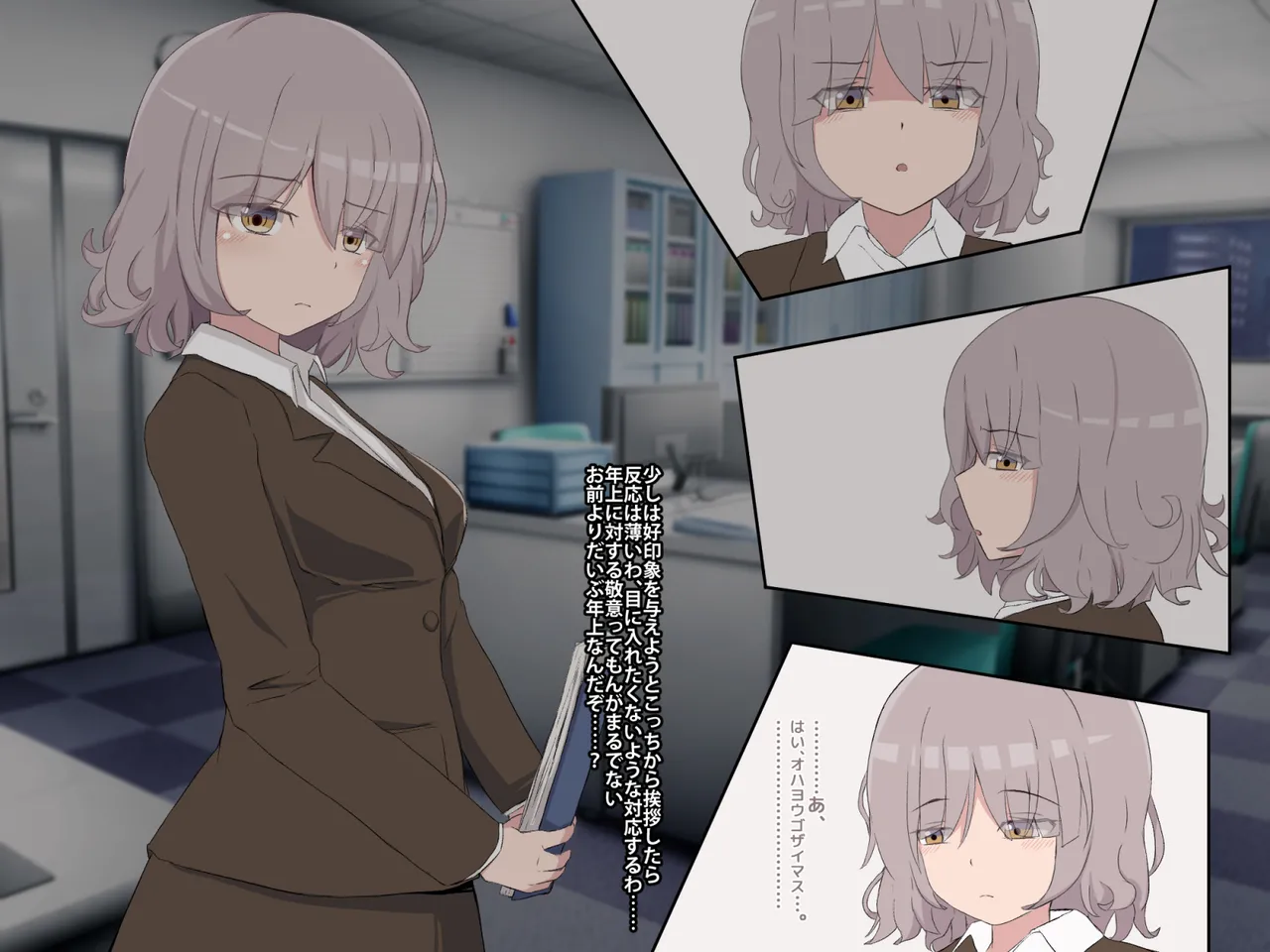 Record of annoyed younger female boss sleeping 이미지 번호 5