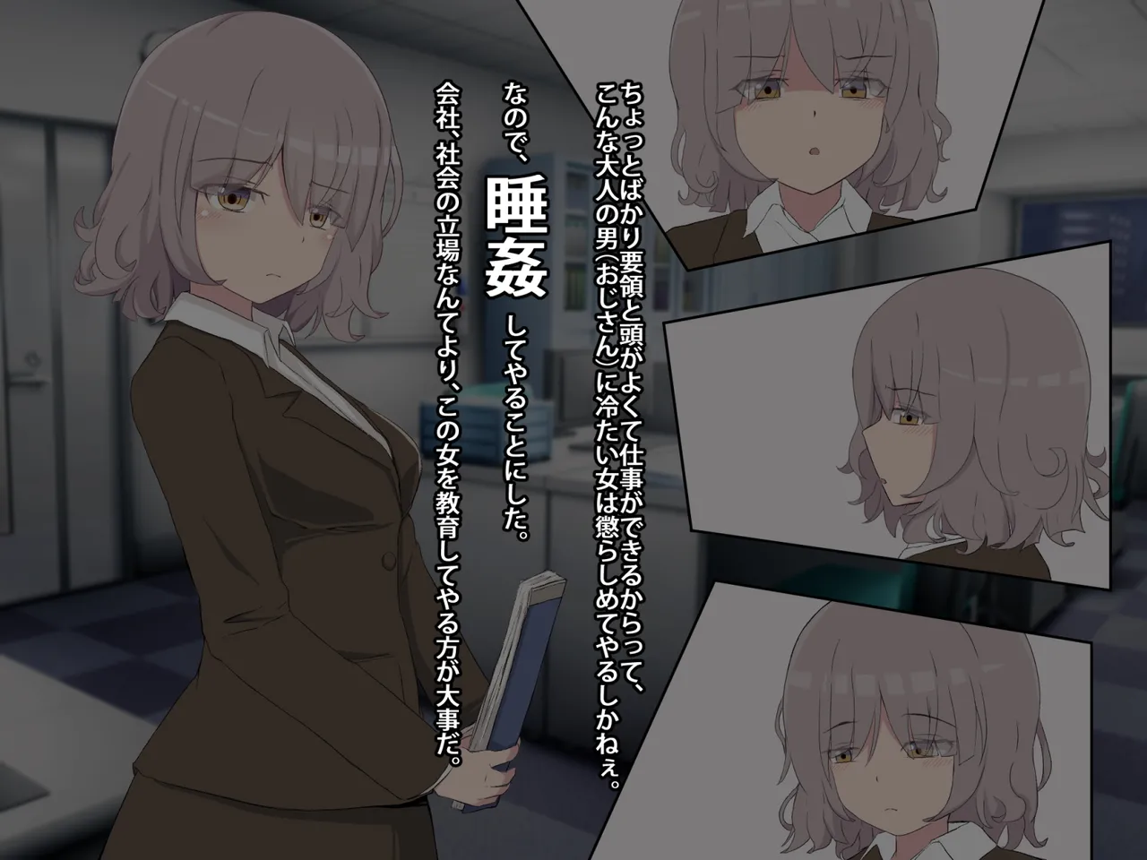 Record of annoyed younger female boss sleeping 이미지 번호 6