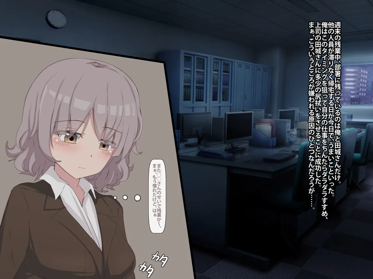 Record of annoyed younger female boss sleeping 이미지 번호 7